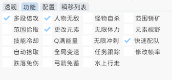 蛋仔派对青团模拟器辅助-蛋仔派对全图透视青团功能工